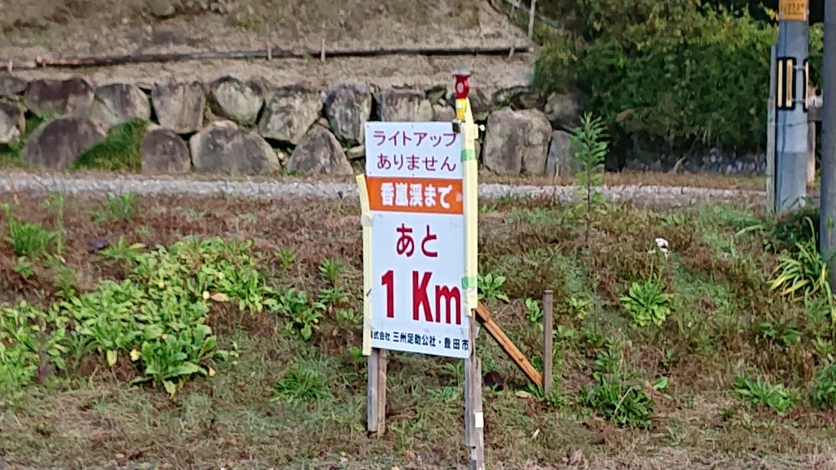f:id:totsuspo:20201123074514j:plain