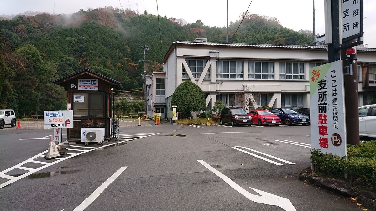 f:id:totsuspo:20201123075731j:plain
