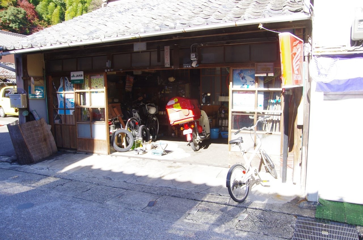 f:id:totsuspo:20201123115333j:plain
