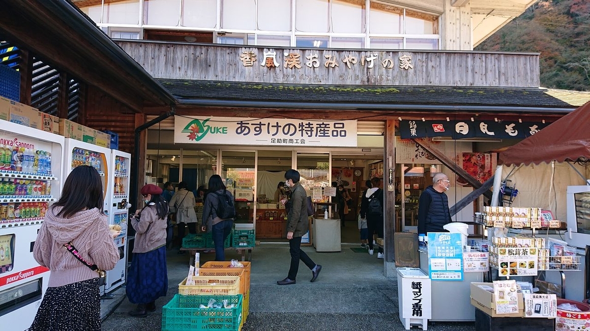 f:id:totsuspo:20201123130028j:plain