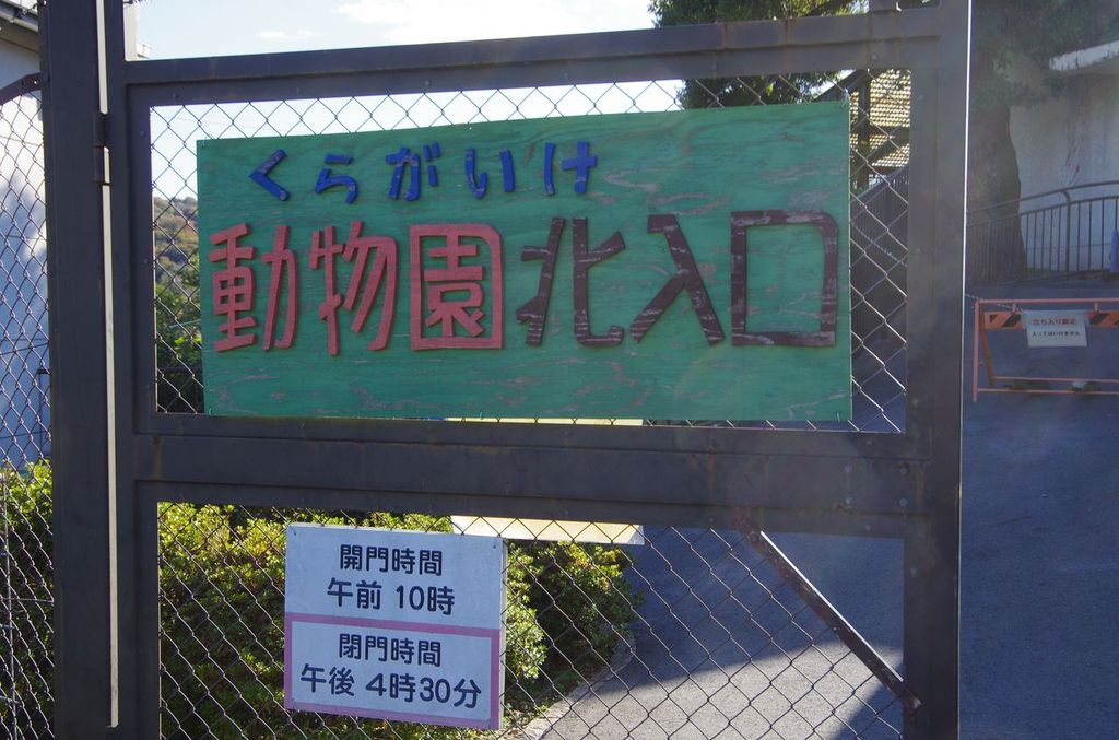 f:id:totsuspo:20201123141244j:plain