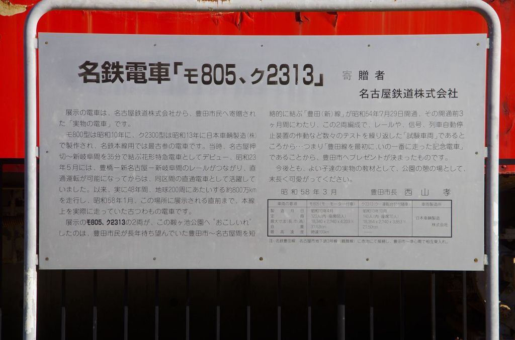 f:id:totsuspo:20201123143119j:plain