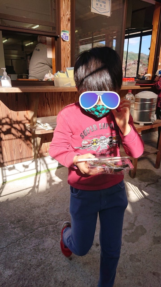 f:id:totsuspo:20201212090757j:plain