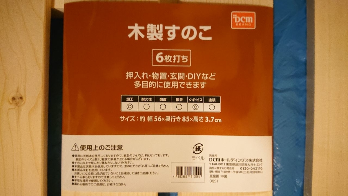 f:id:totsuspo:20201229175344j:plain