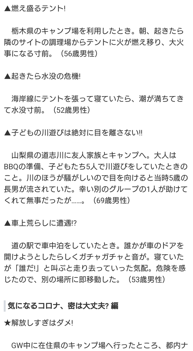 f:id:totsuspo:20210628064942j:plain