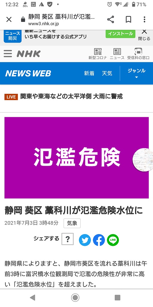 f:id:totsuspo:20210703230447j:plain