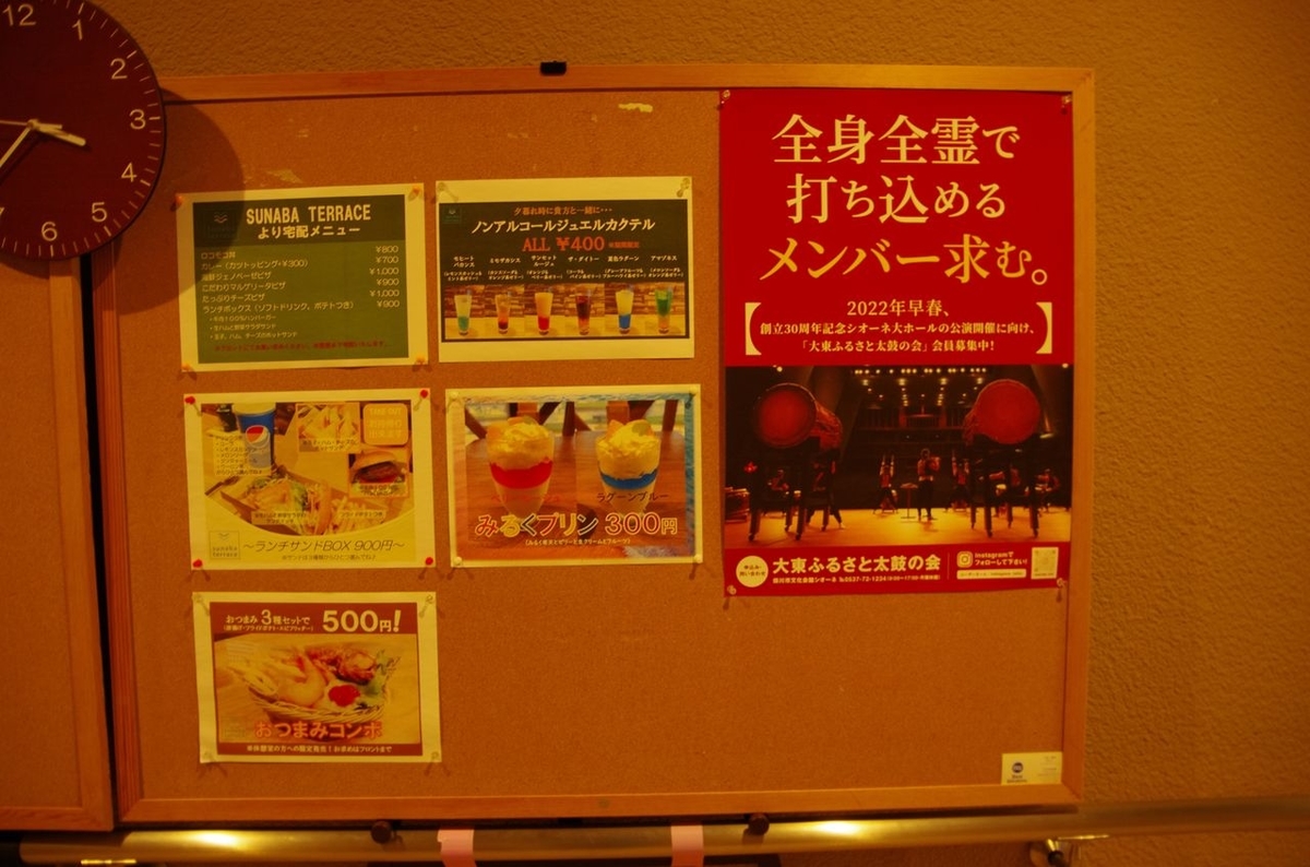 f:id:totsuspo:20211003153828j:plain