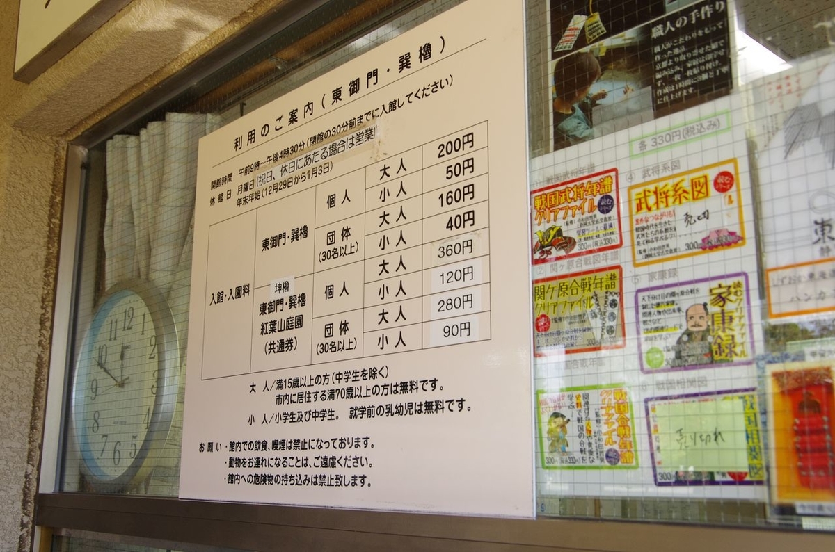 f:id:totsuspo:20211023114916j:plain