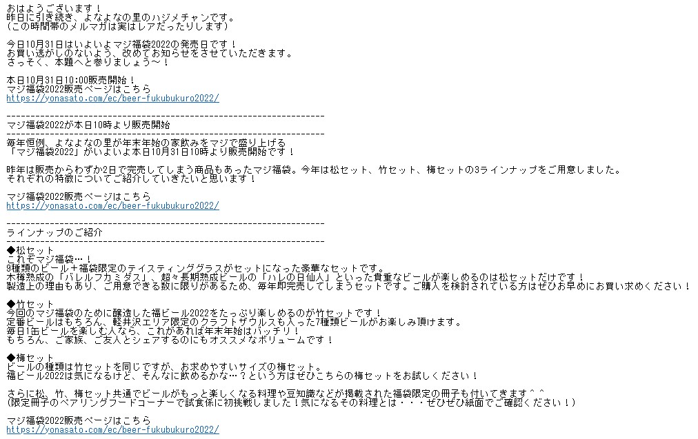f:id:totsuspo:20211031233518j:plain