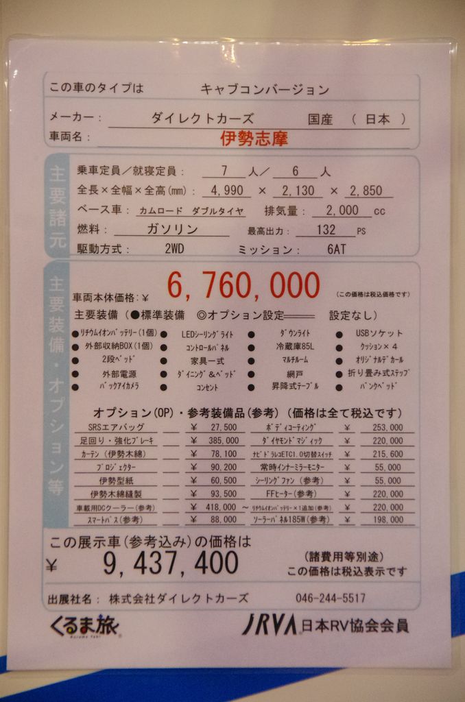 f:id:totsuspo:20220115153730j:plain