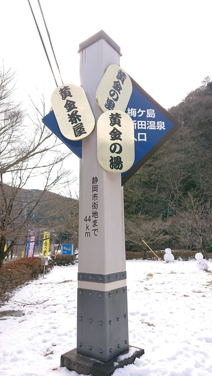 f:id:totsuspo:20220212133050j:plain