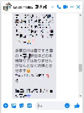 f:id:totsuspo:20220323070210j:plain