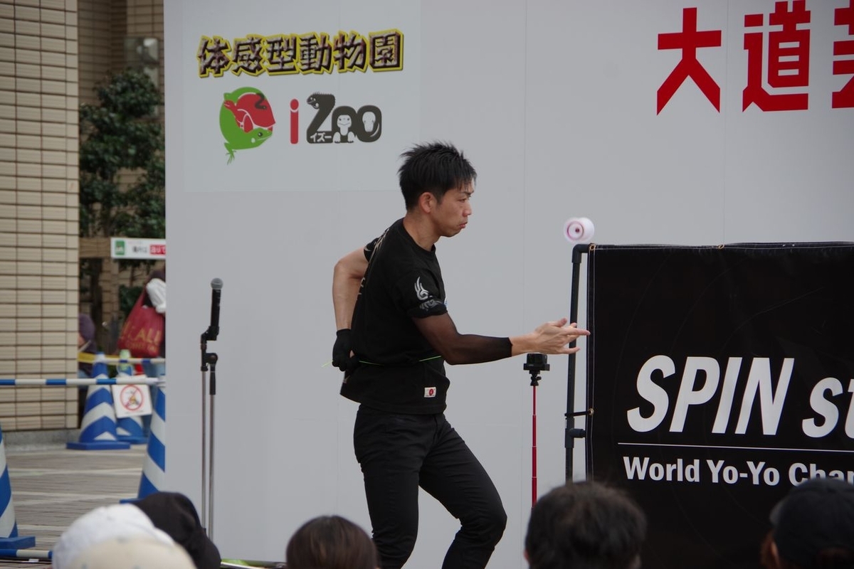詳細レポ④】大道芸ワールドカップin静岡2024 ～SPIN stAr～ - From