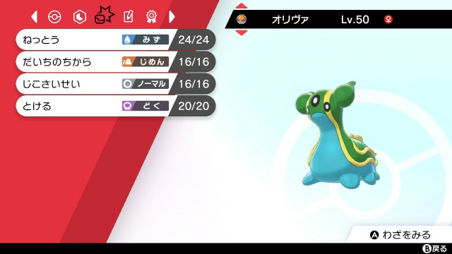 f:id:totsuwaki:20200416015844j:image