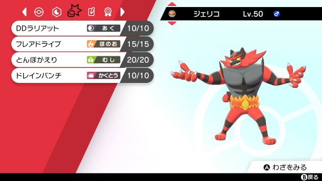 f:id:totsuwaki:20200416030816j:image