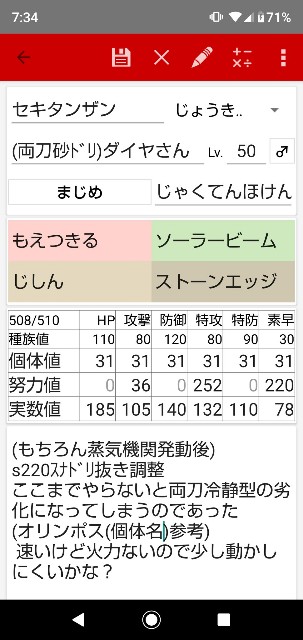 f:id:totsuwaki:20200421093252j:image