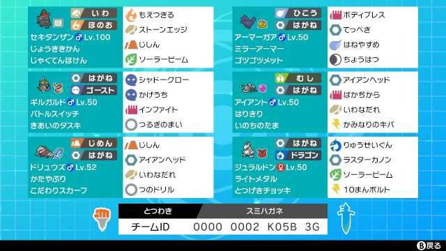 f:id:totsuwaki:20200421094834j:image