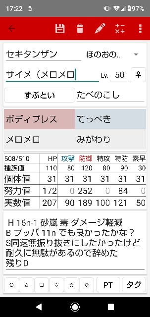 f:id:totsuwaki:20200821172228j:image