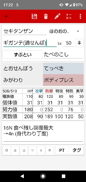 f:id:totsuwaki:20200821172236j:image
