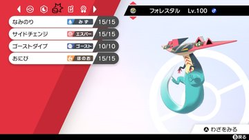 f:id:totsuwaki:20210329150313j:plain