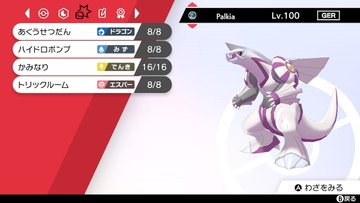 f:id:totsuwaki:20210329150327j:plain