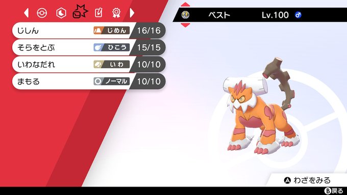 f:id:totsuwaki:20210329150423j:plain