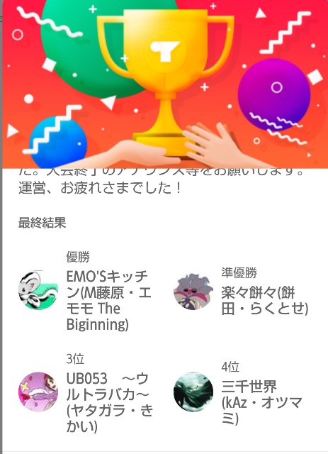 f:id:totsuwaki:20210831202505j:image