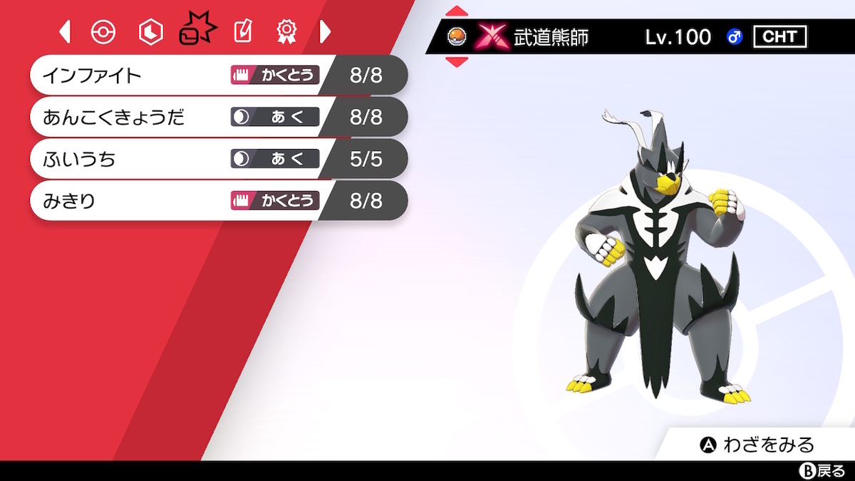 f:id:totsuwaki:20220131233007j:plain