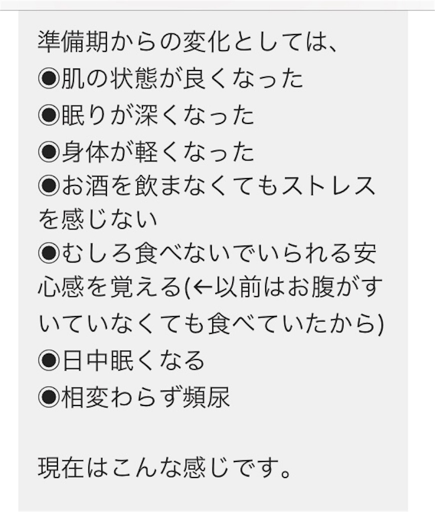 f:id:totta15:20180724061133j:image f:id:totta15:20180724061133j:image