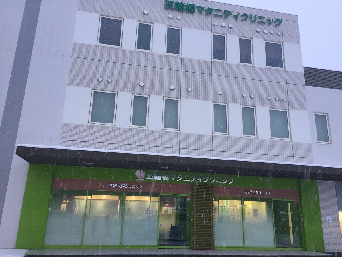 f:id:totta15:20200109131746j:plain