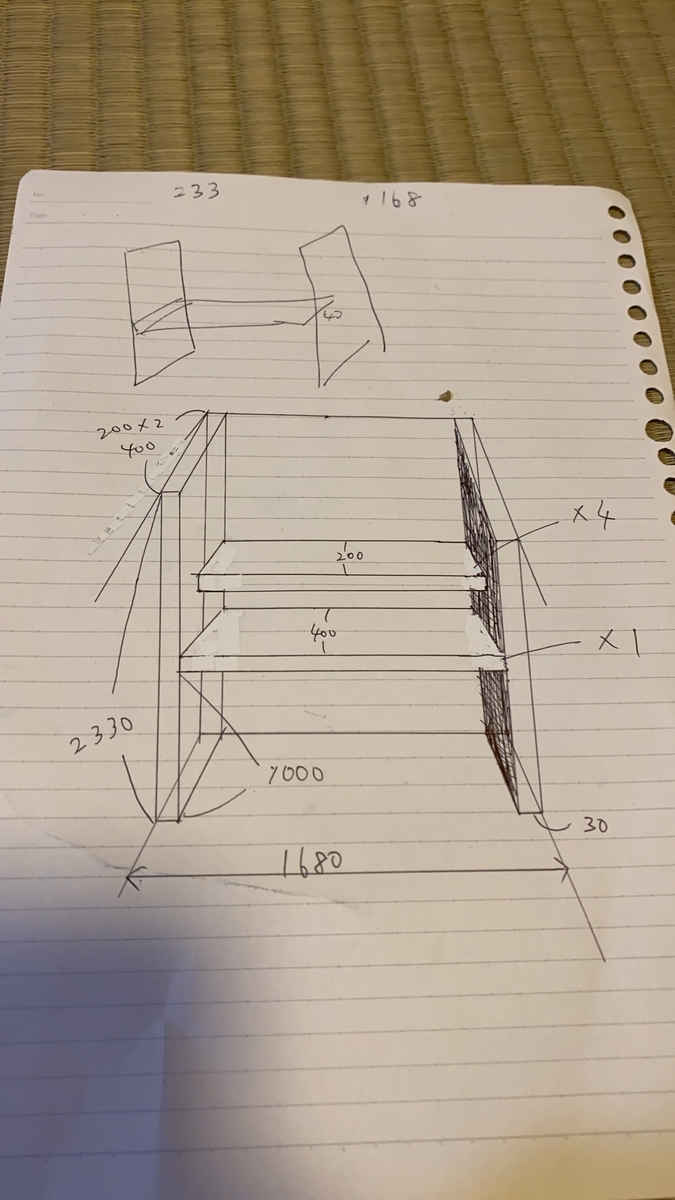 f:id:tottarou:20210405220444j:plain