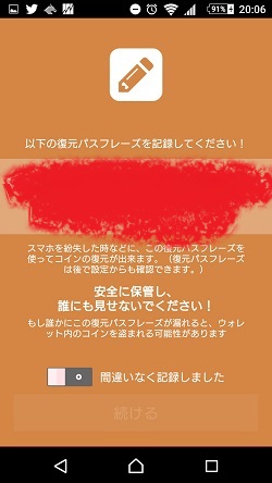 f:id:totto1173:20180404204838j:plain f:id:totto1173:20180404204838j:plain