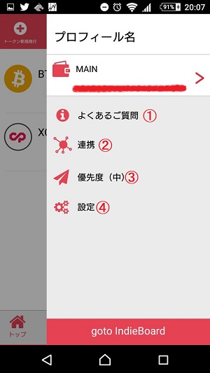 f:id:totto1173:20180404210027j:plain f:id:totto1173:20180404210027j:plain