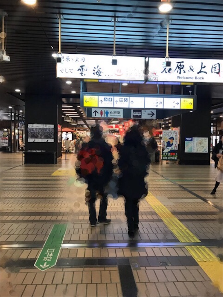 f:id:totto_chotto:20171204164408j:image