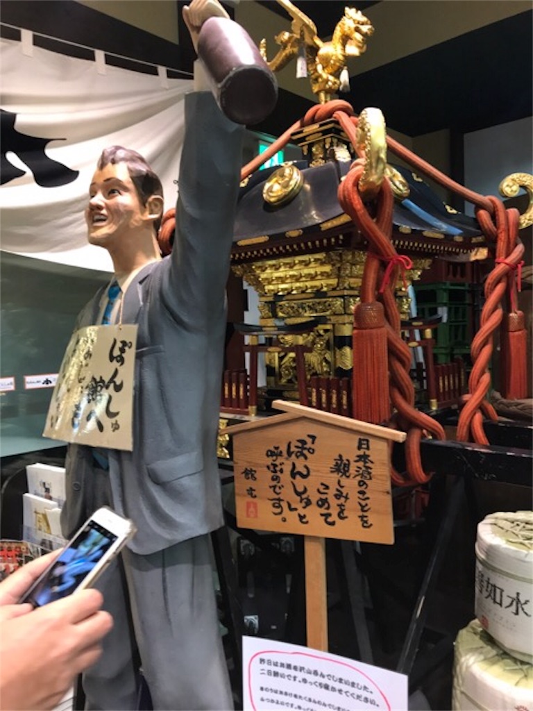 f:id:totto_chotto:20171204165035j:image