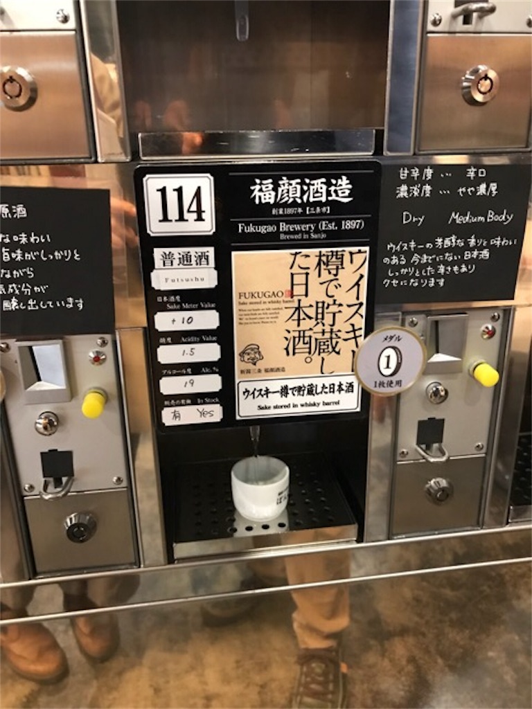 f:id:totto_chotto:20171204173311j:image