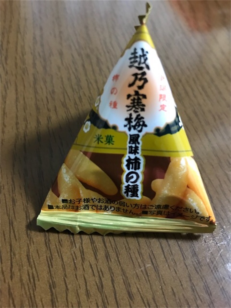 f:id:totto_chotto:20171204175202j:image