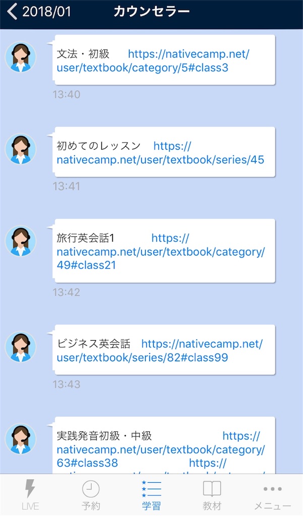 f:id:totto_chotto:20180111202103j:image