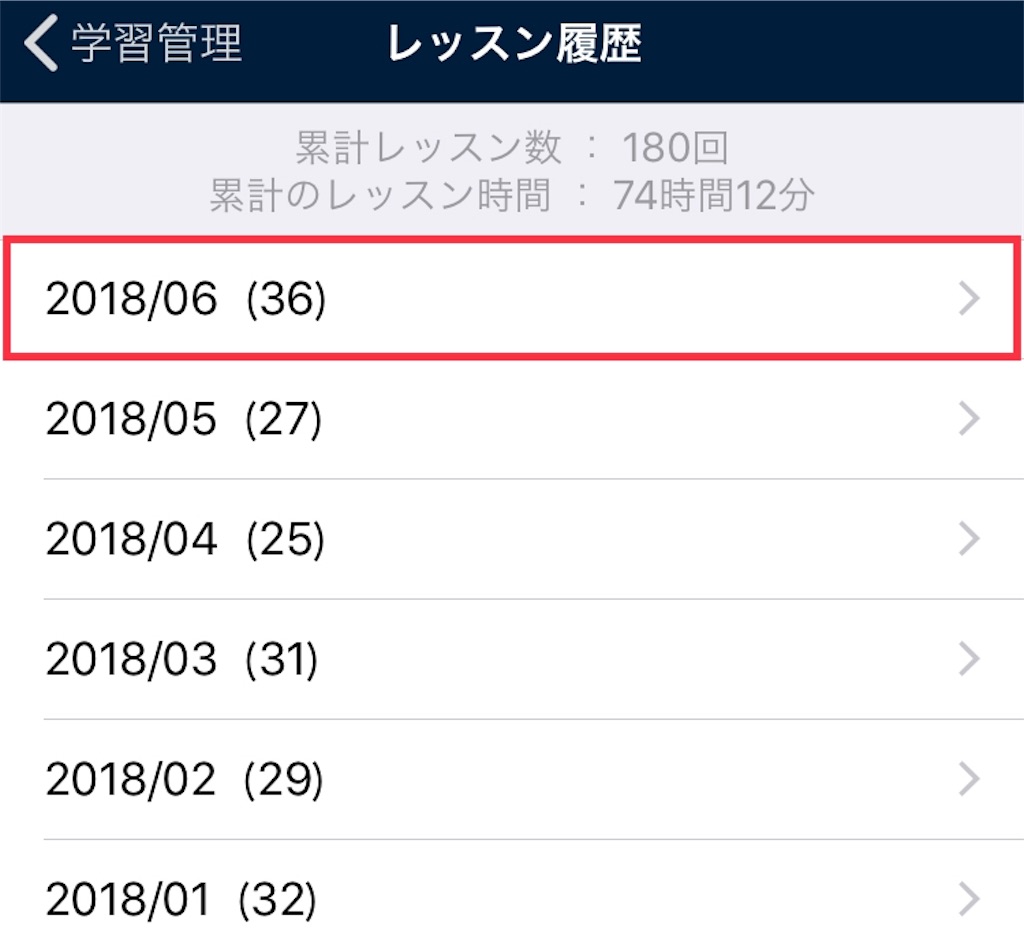 f:id:totto_chotto:20180701010220j:image f:id:totto_chotto:20180701010220j:image