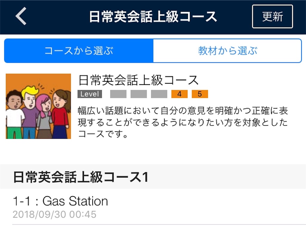 f:id:totto_chotto:20181002003806j:image