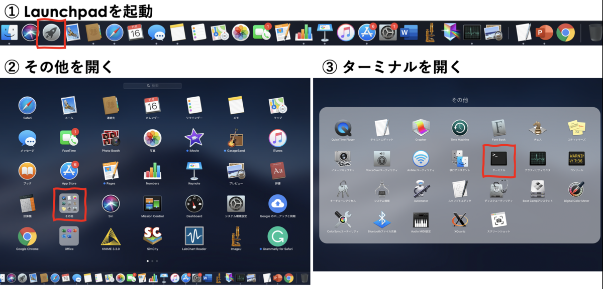 f:id:tottoham:20191117130539p:plain f:id:tottoham:20191117130539p:plain