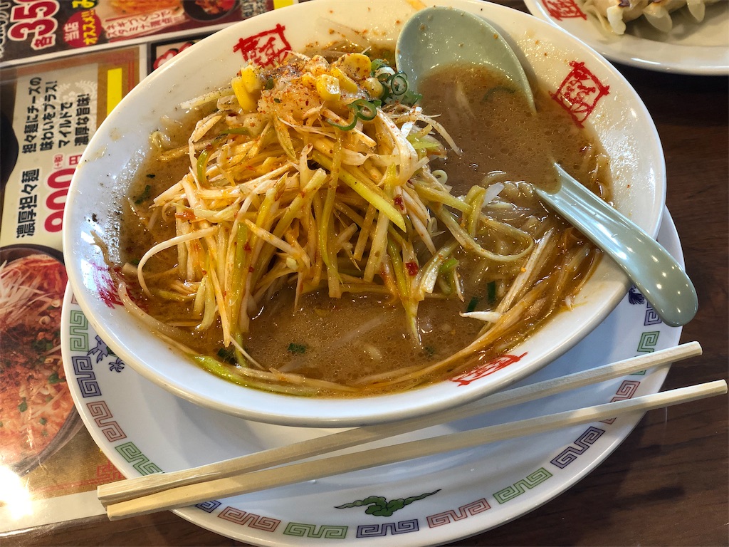 f:id:tottoko_yasutaro:20191024164343j:image f:id:tottoko_yasutaro:20191024164343j:image