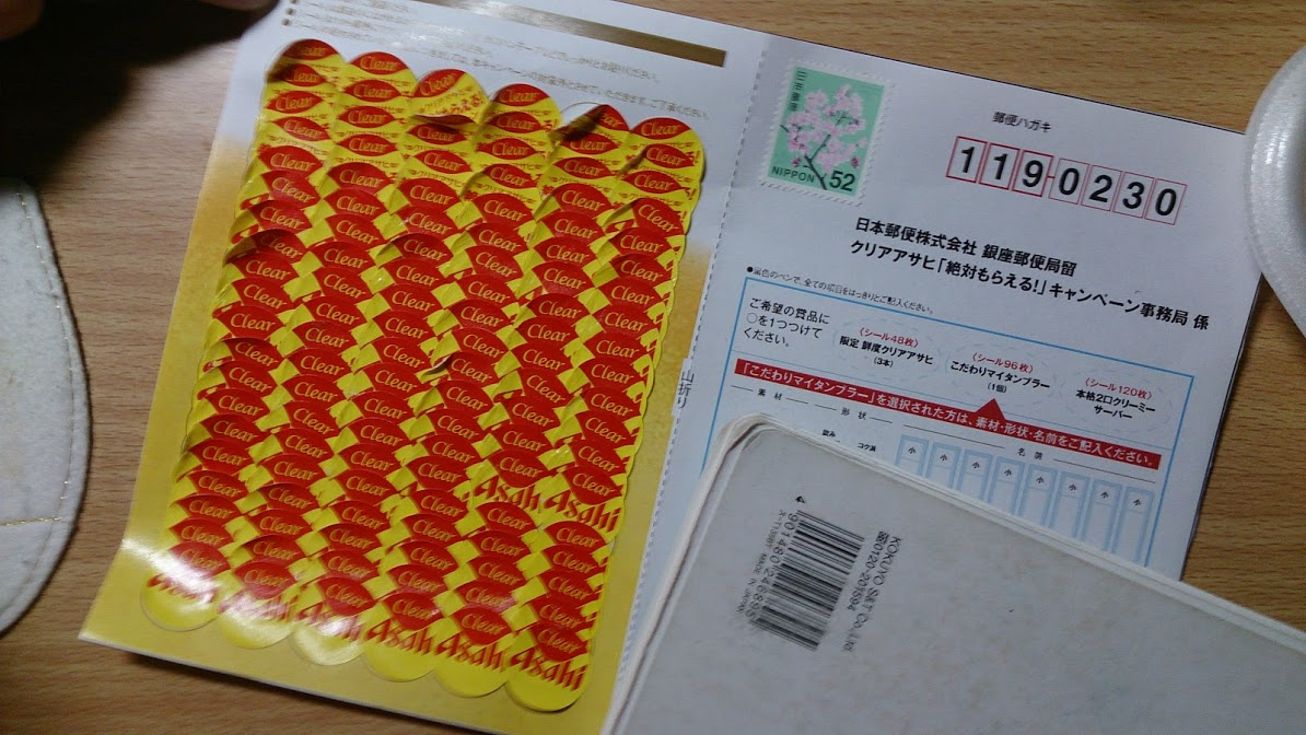 f:id:tottokotokoroten:20210124181407p:plain