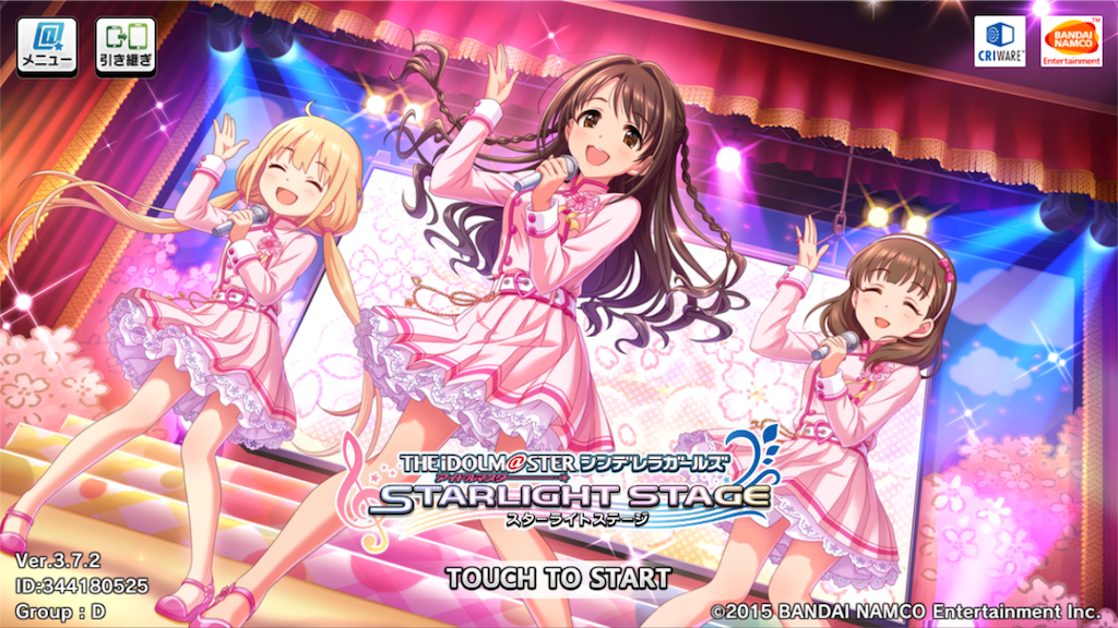 f:id:tottokoveritarou:20180322121243p:image