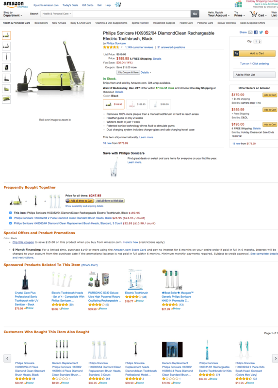 f:id:tottokug:20141223135450p:plain f:id:tottokug:20141223135450p:plain