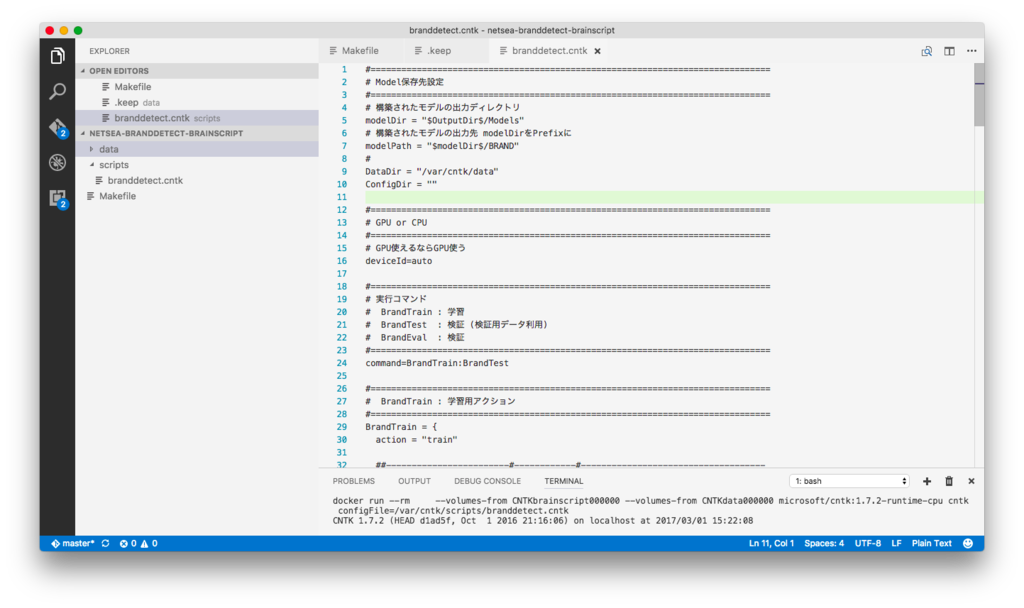 f:id:tottokug:20170302002552p:plain