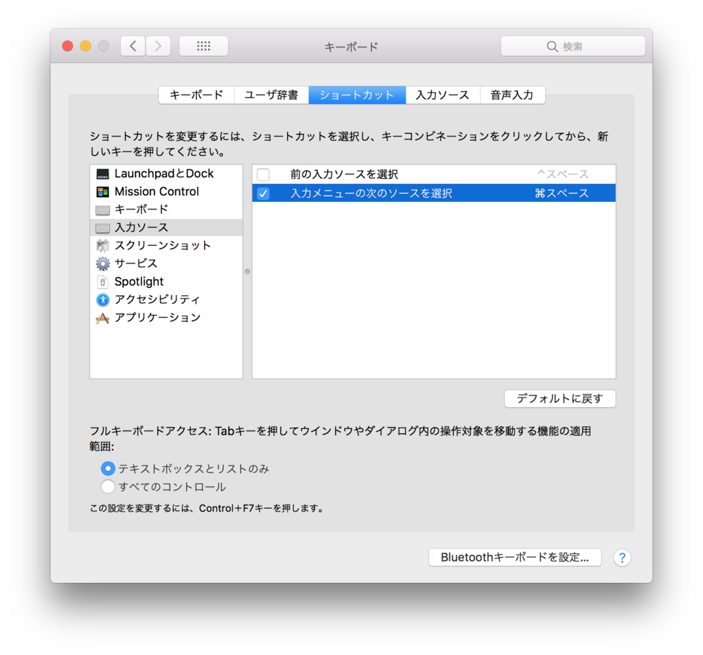 f:id:tottokug:20171219123229p:plain f:id:tottokug:20171219123229p:plain