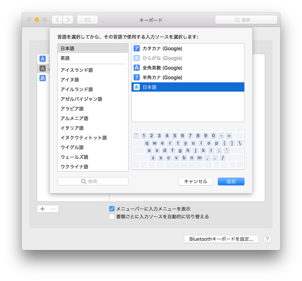 f:id:tottokug:20171219131006p:plain