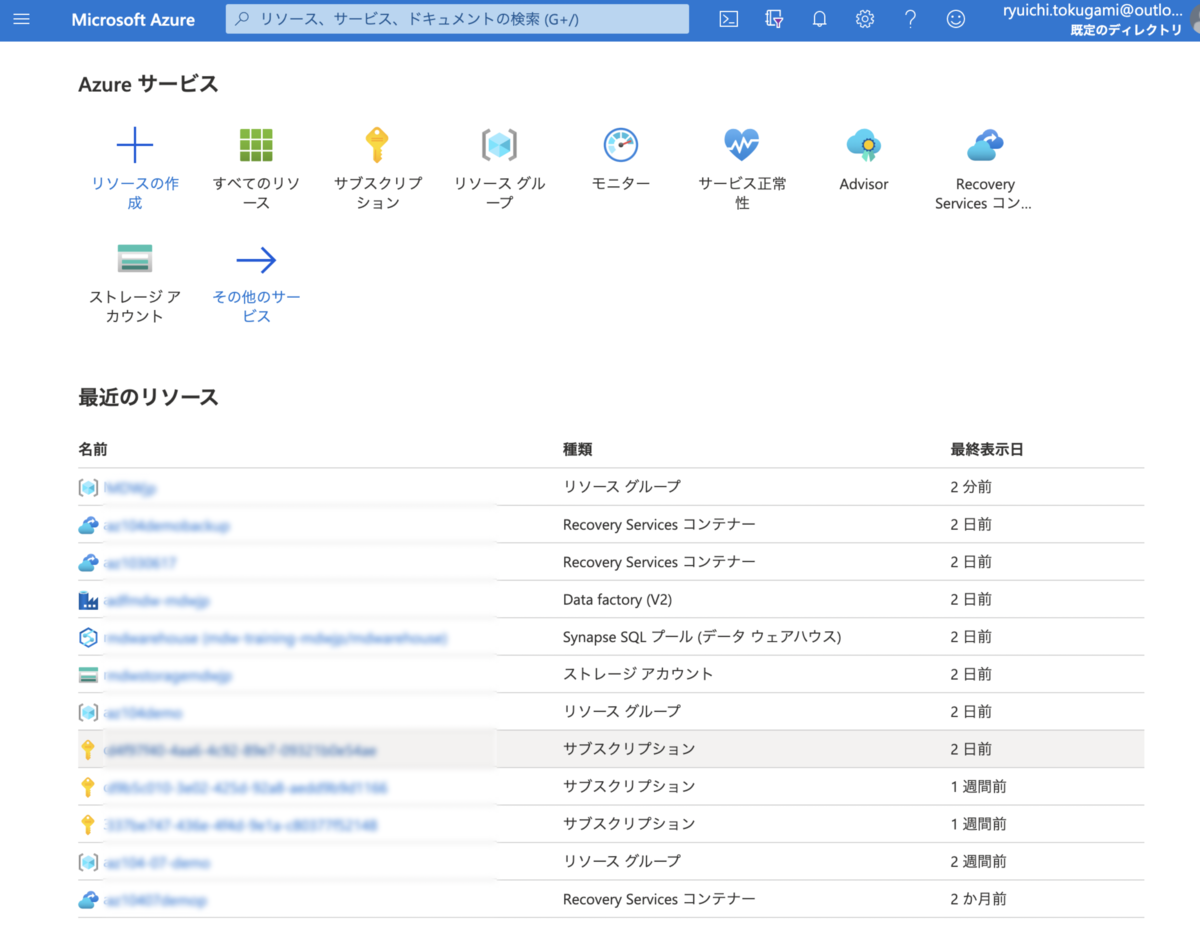 f:id:tottokug:20200805100602p:plain f:id:tottokug:20200805100602p:plain