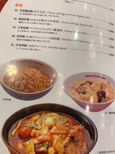 f:id:tottopappa:20190525130828j:plain f:id:tottopappa:20190525130828j:plain